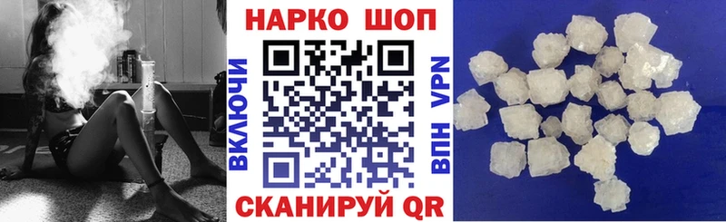 Магазины продажи наркотиков Реж МАРИХУАНА Cocaine ГАШИШ