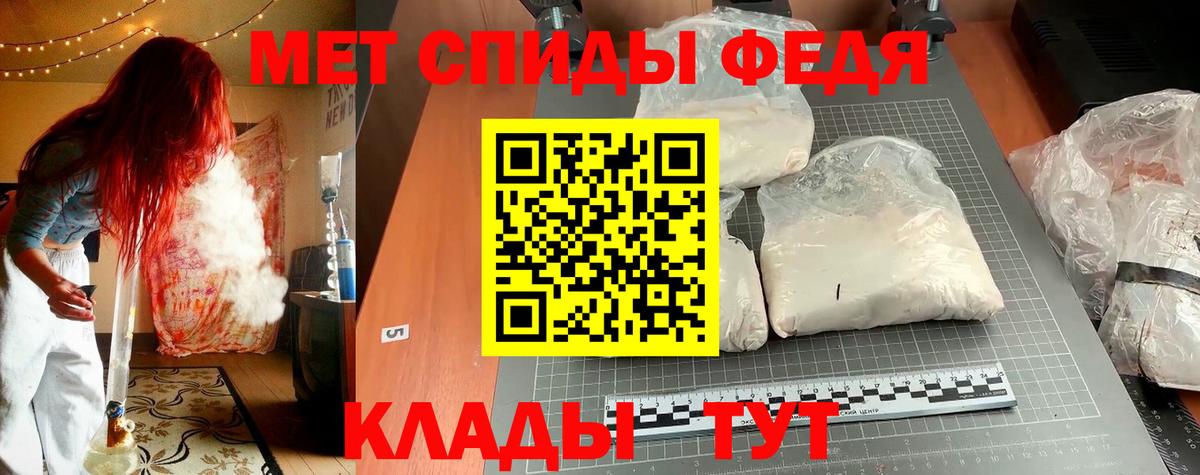 Амфетамин  Амфетамин Premium  Вход с VPN  Реж 