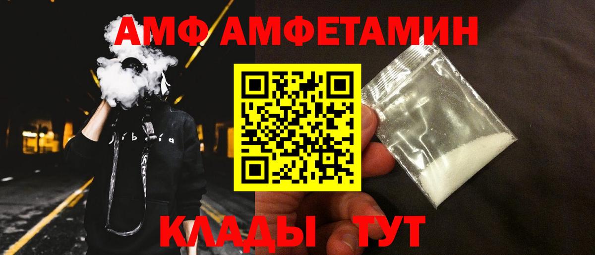 Амфетамин VHQ Реж