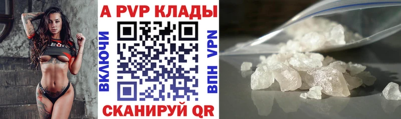 А ПВП СК КРИС  купить   Реж 