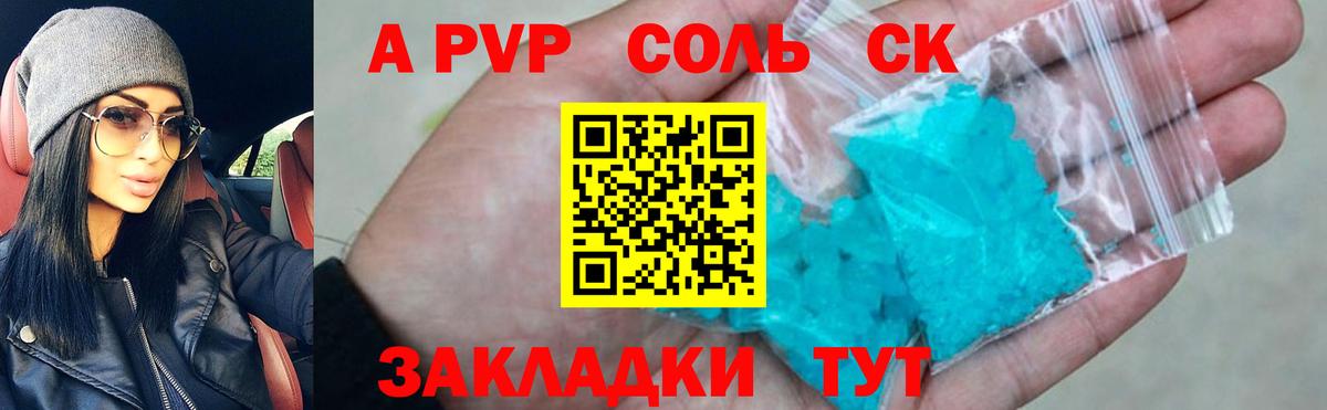 А ПВП крисы CK  Вход с VPN  Реж  A PVP  Alfa_PVP VHQ 