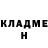 КЕТАМИН VHQ Tony Engeham