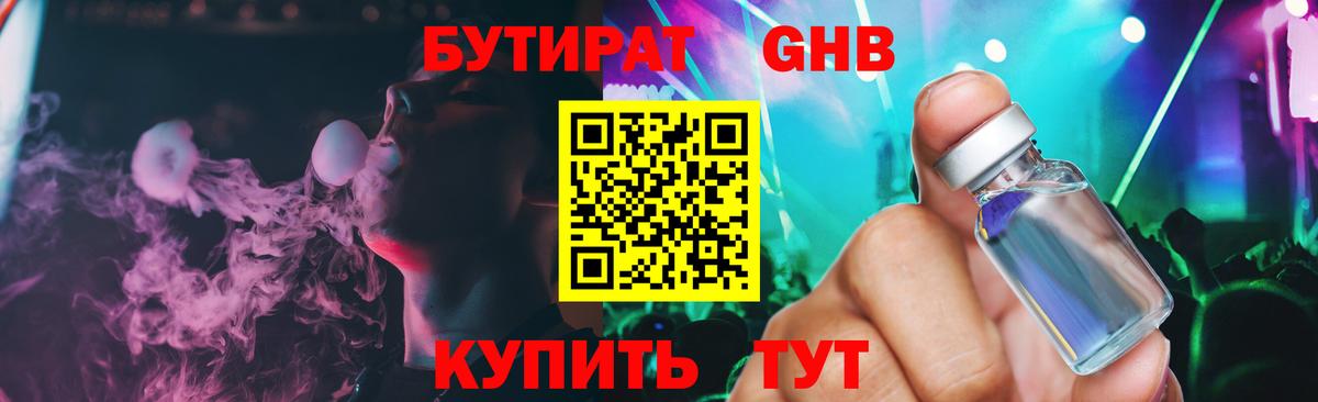 Гашиш Реж