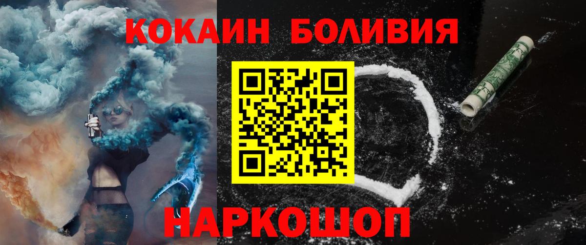 Реж  Кокаин 98%  Вход с VPN  Cocaine 98% 
