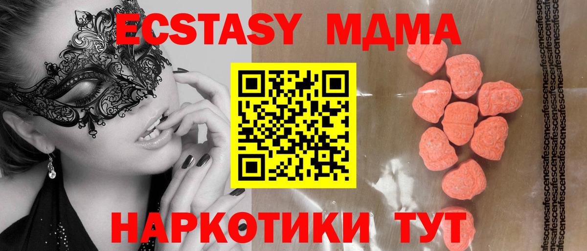 Меф МЯУ МЯУ   Канабис  ГАШИШ  А ПВП СК кристаллы  Кокаин  Меф  Реж  Вход с VPN 