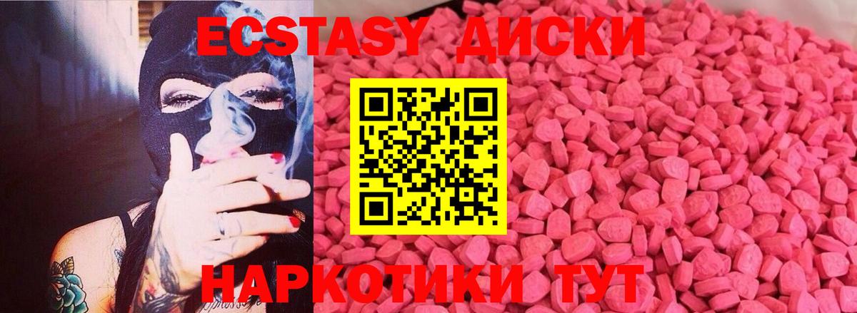 Экстази Punisher  Ecstasy TESLA  Реж  ЭКСТАЗИ  Вход с VPN 