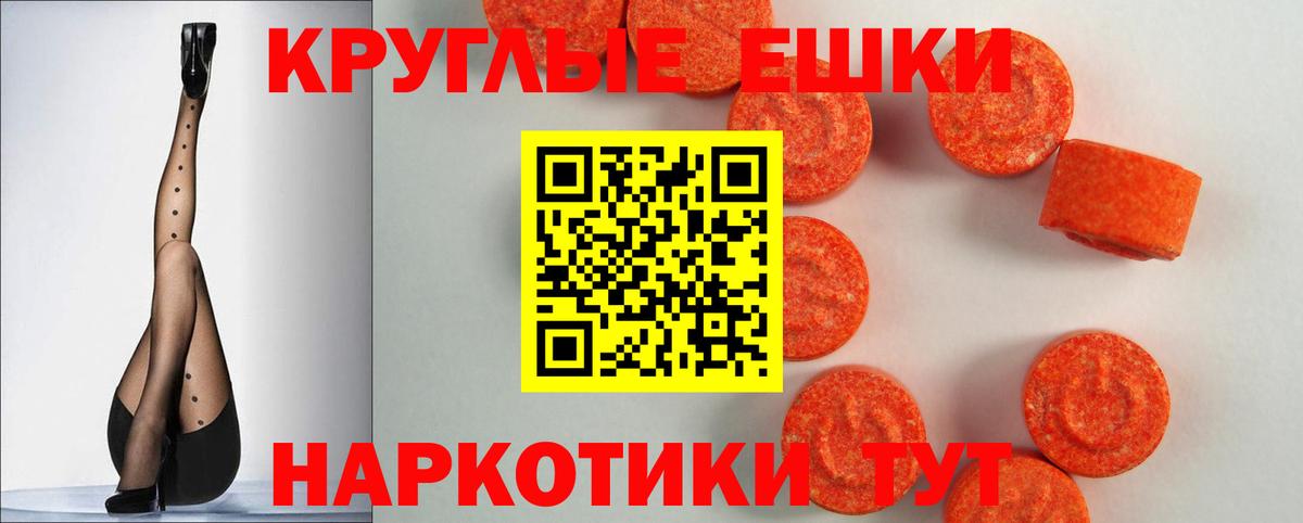 Экстази диски Реж
