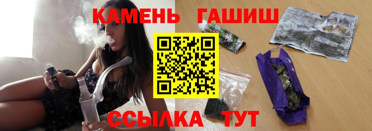 Гашиш гашик  Гашиш хэш  закладки  Вход с VPN  Реж 