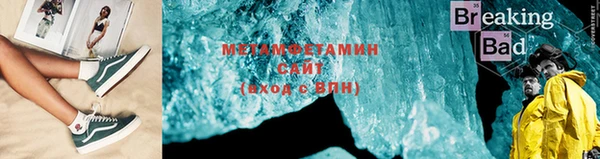 MDMA Premium VHQ Козельск