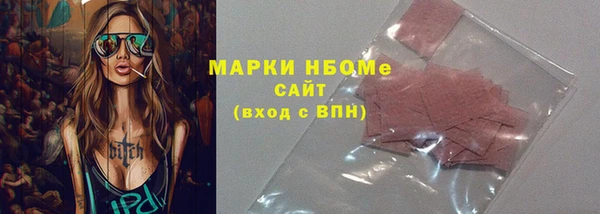 прущая мука Коряжма