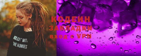 MDMA Premium VHQ Козельск