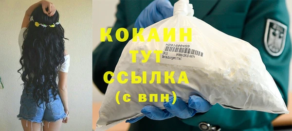 MDMA Premium VHQ Козельск