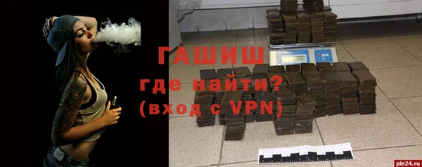 MDMA Premium VHQ Козельск