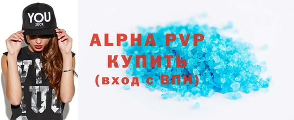 соль курить ск Карпинск