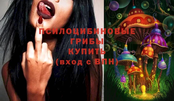 бутик Каменск-Шахтинский