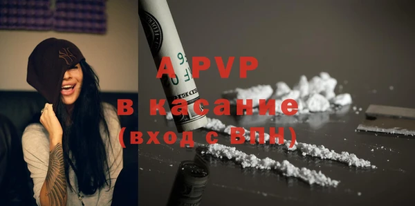 соль курить ск Карпинск