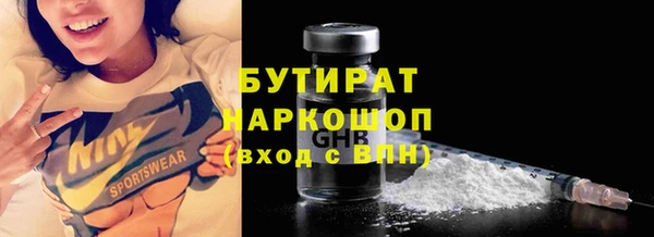 сатива Кодинск