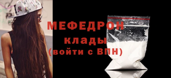 соль ск Новосибирск