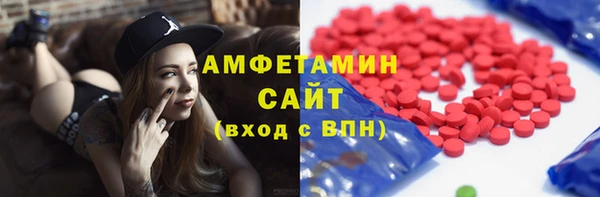 MDMA Premium VHQ Козельск