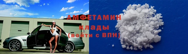 MDMA Premium VHQ Козельск