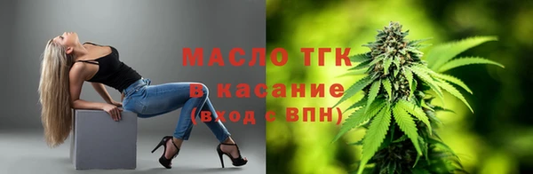 стаф Карталы