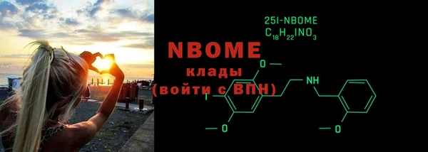 соль курить ск Карпинск
