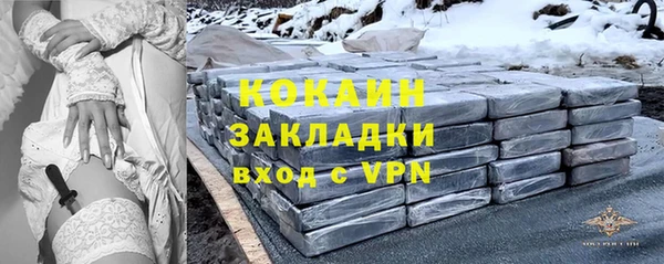 стаф Карталы