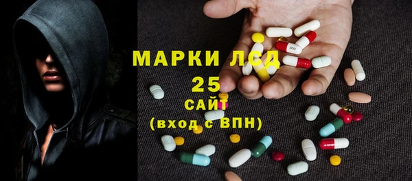 стаф Карталы