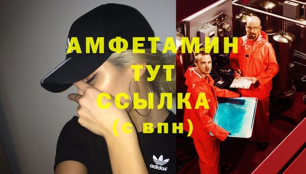 соль курить ск Карпинск