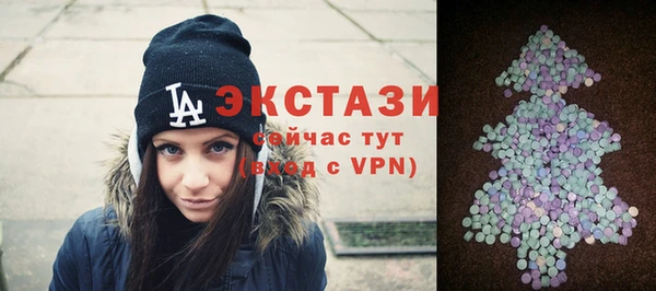 соль курить ск Карпинск