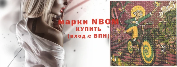 сатива Кодинск