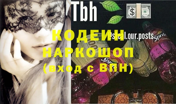 стаф Карталы