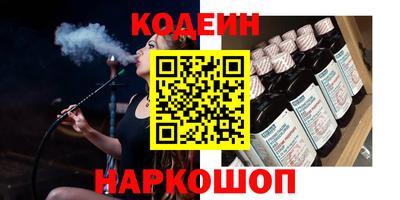 метамфетамин Кингисепп