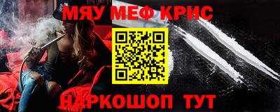 каннабис Кинель