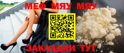 метамфетамин Кингисепп
