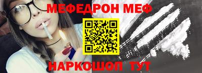 метамфетамин Кингисепп
