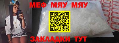 метамфетамин Кингисепп