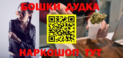 метамфетамин Кингисепп