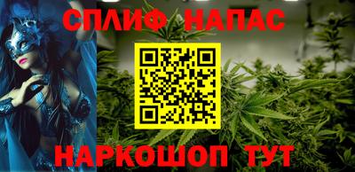 каннабис Кинель