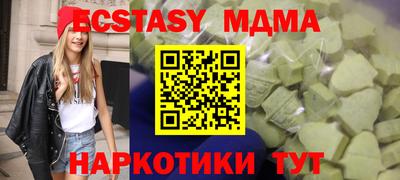 метамфетамин Кингисепп