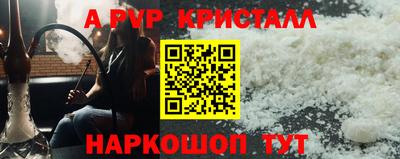 метамфетамин Кингисепп