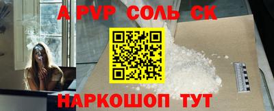 метамфетамин Кингисепп