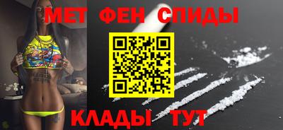 метамфетамин Кингисепп