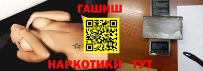 каннабис Кинель