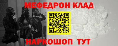 метамфетамин Кингисепп