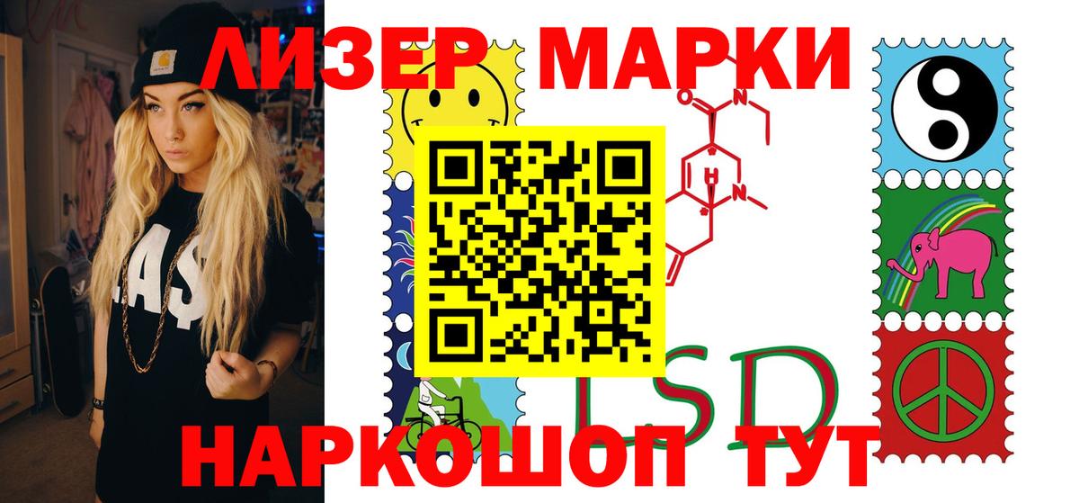 Лсд 25 экстази ecstasy  LSD-25 экстази кислота  Реж  Вход с VPN 