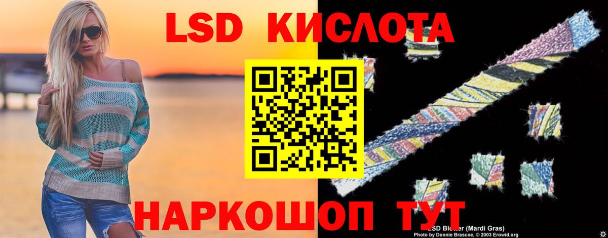 ЛСД экстази ecstasy Реж