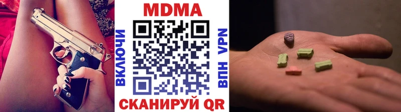 маркетплейс какой сайт Реж МДМА молли