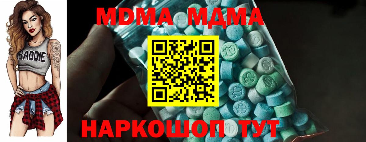 Реж  МДМА VHQ  МДМА Molly  Вход с VPN 