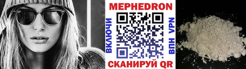 Меф мяу мяу  цены   Реж 